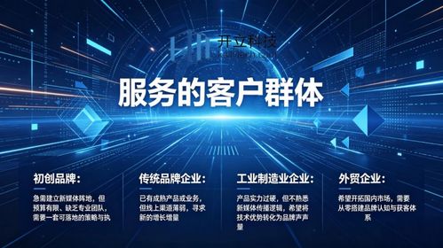 预算有限，如何高效做品牌推广？开立科技为中小企业定制技术推广方案