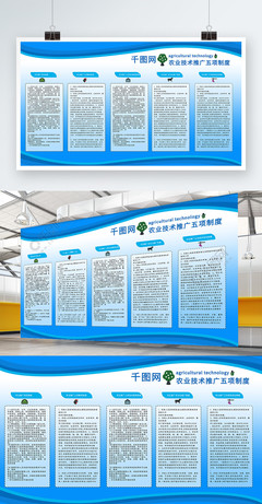 农业科技推广制度的视觉化表达 免费AI矢量图资源解析与应用