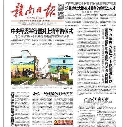 赣州市水稻机械化生产技术推广演示培训在我县成功举行，助推现代农业发展